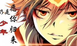 少女邪恶漫画家庭教师,家庭教师与少女的禁忌纠葛