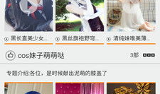 看日本漫画用什么软件,揭秘日本漫画爱好者必备的软件利器